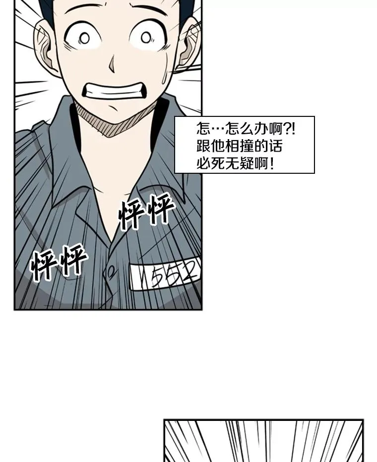6.冲突82
