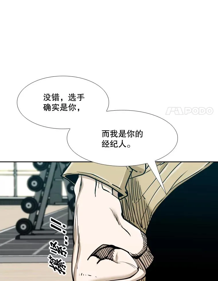 261.古斯塔沃的对战请求123