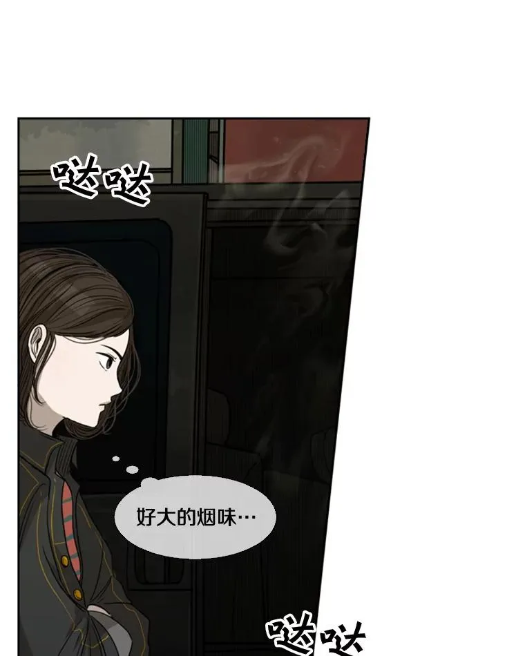 82.危险87