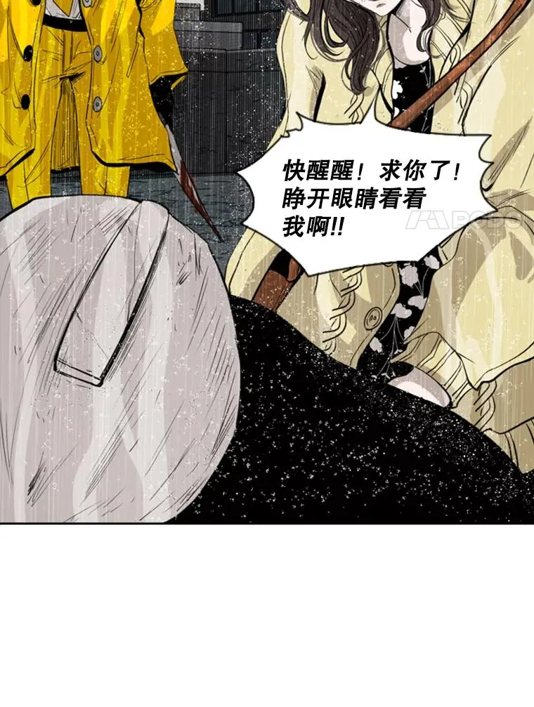 109.绝望14