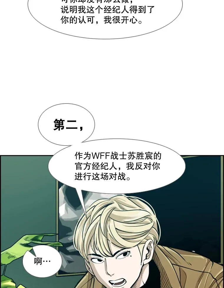 237.抉择11