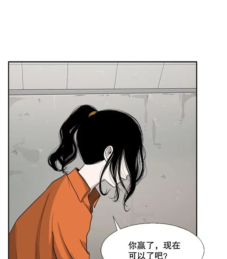 36.复仇之链98