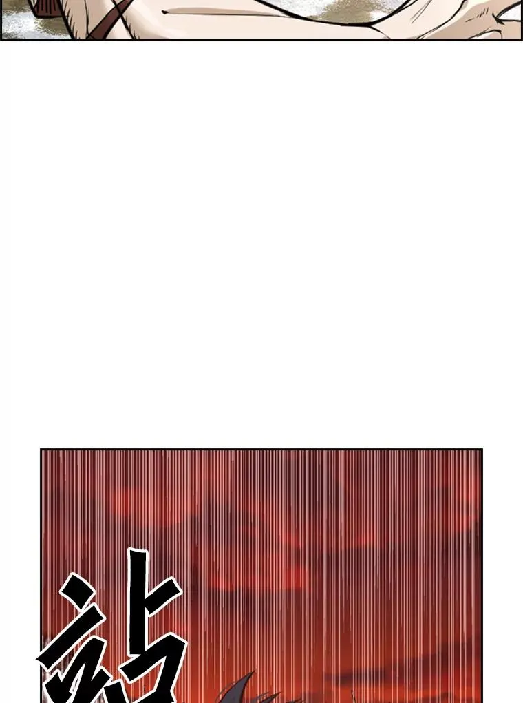 239.与郑昌杰的对战77