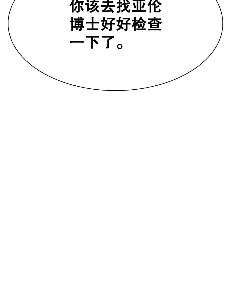 320.身体恢复90