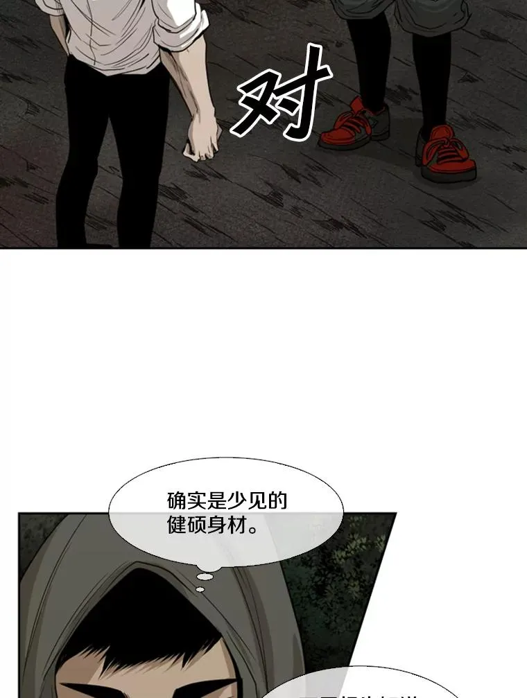 112.对决29