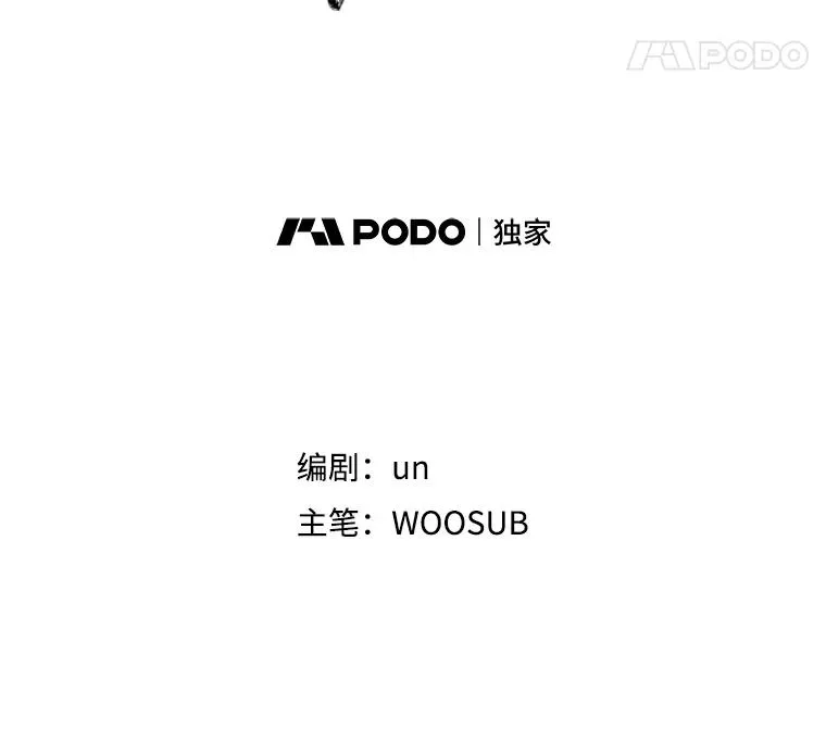 256.不满的判决10
