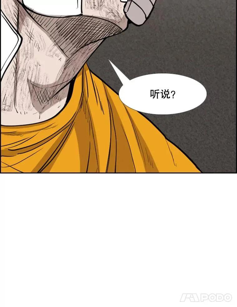 226.恭喜你，冠军！57