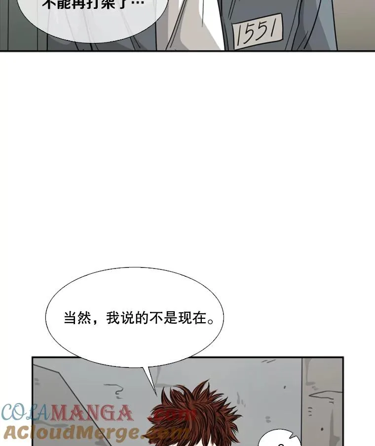 42.约战24