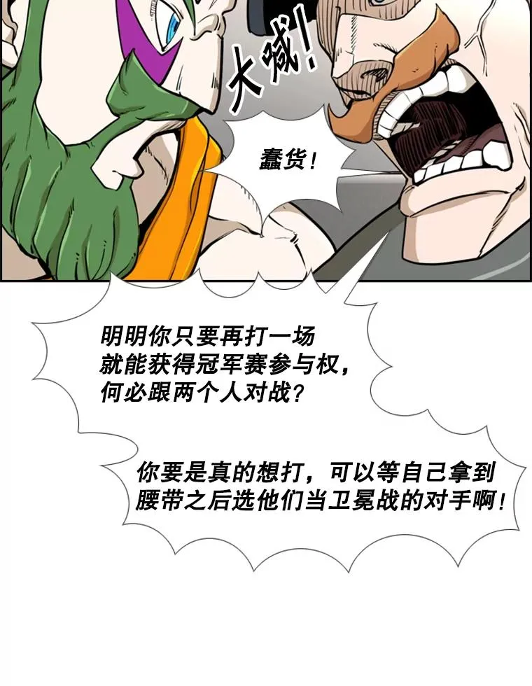 242.重回擂台的决心107