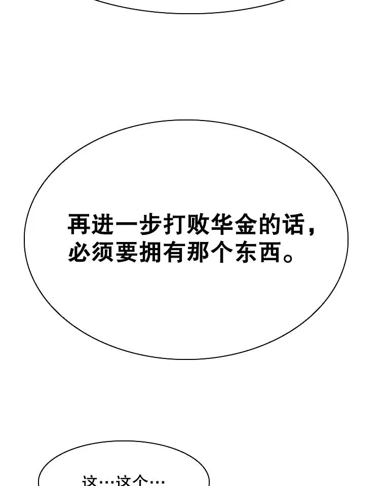 312.特别之处62