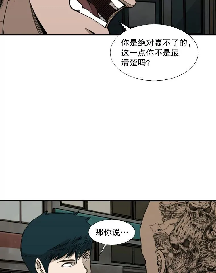 83.拯救人质33