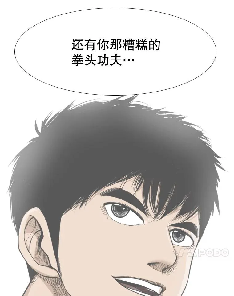 263.古斯塔沃的挑衅135