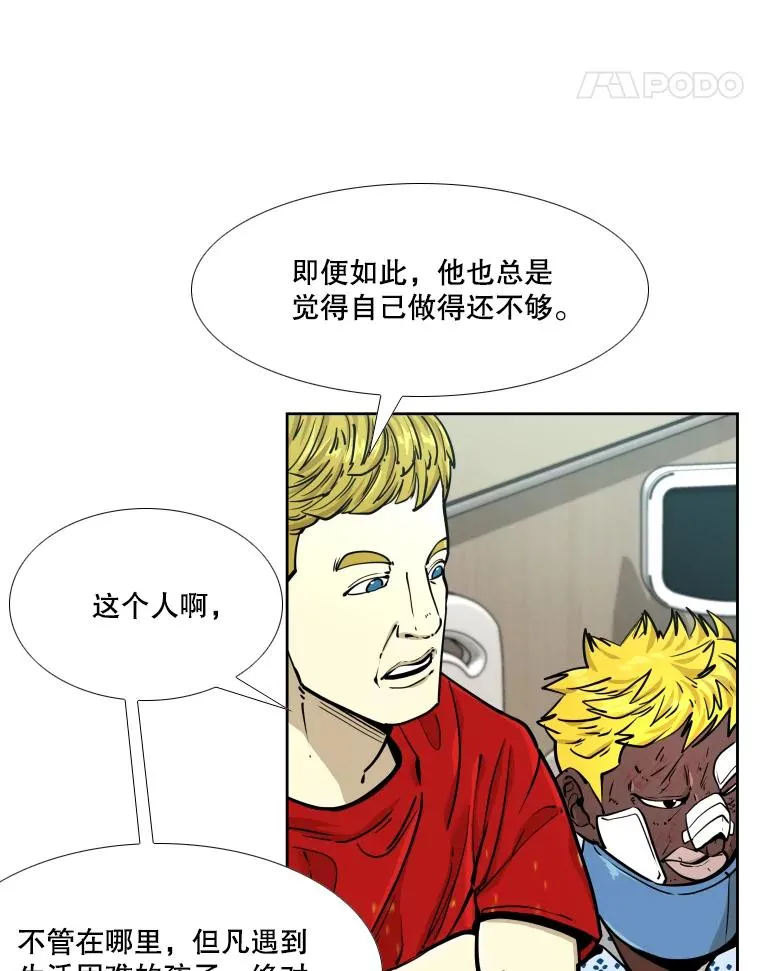 271.探病54