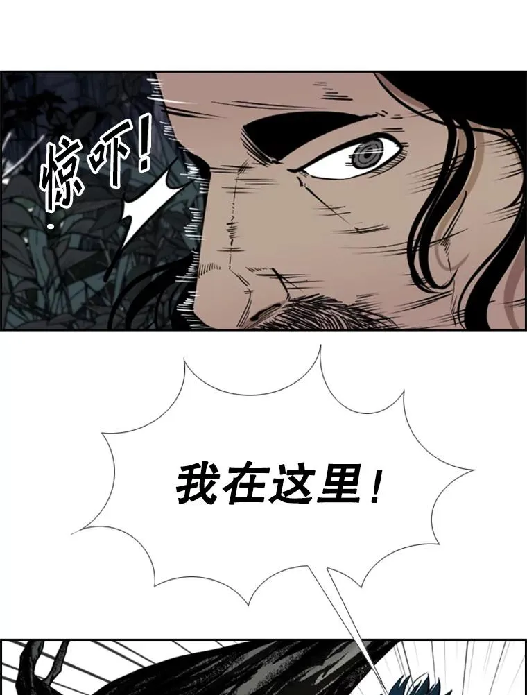 240.林中作战82