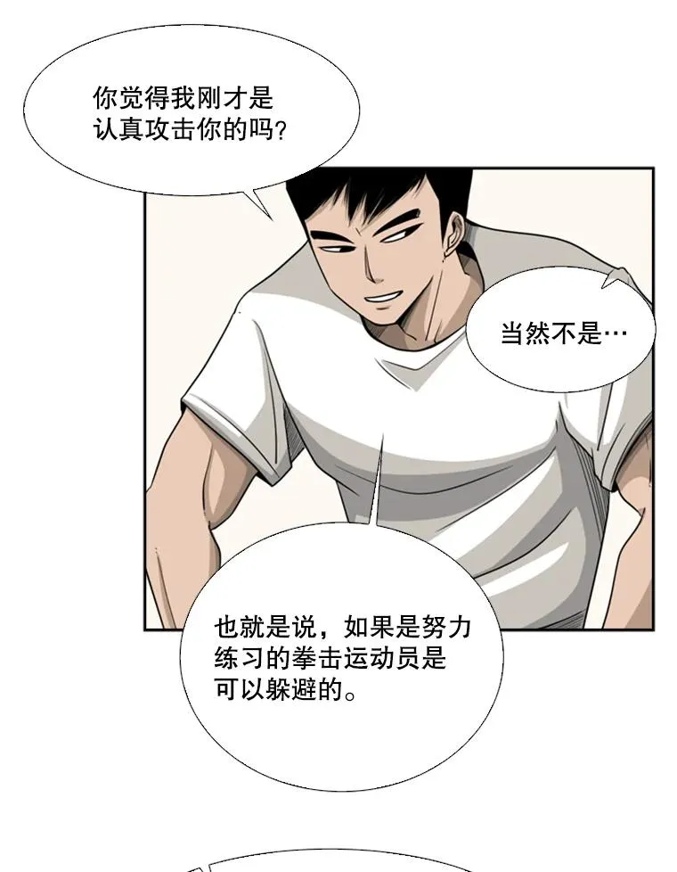 17.探索8