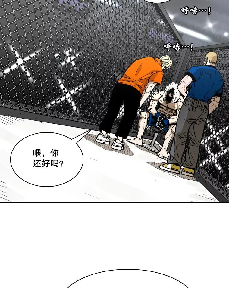 283.与维多之战（2）107
