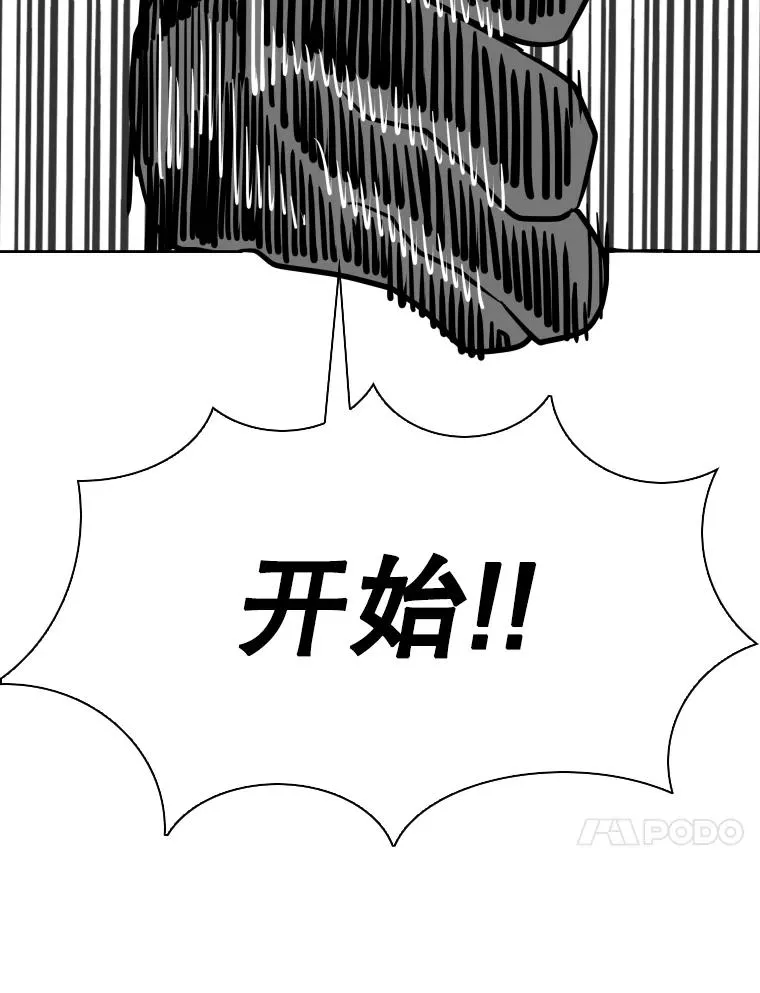 290.巴西利战塔纳永（2）65