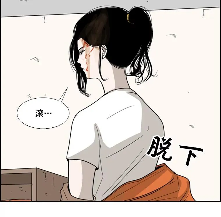 37.探访医务室51