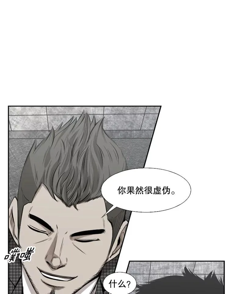 129.接受挑战75