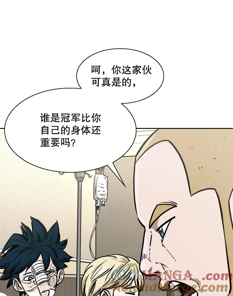 288.晕倒之后48