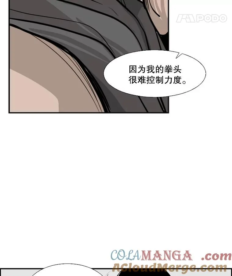 7.初次见面87