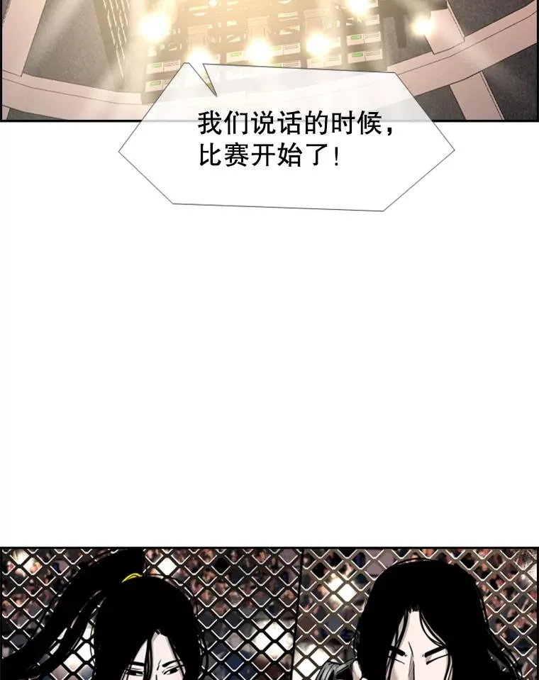 187.女王马蜂对战柔术大师（1）99