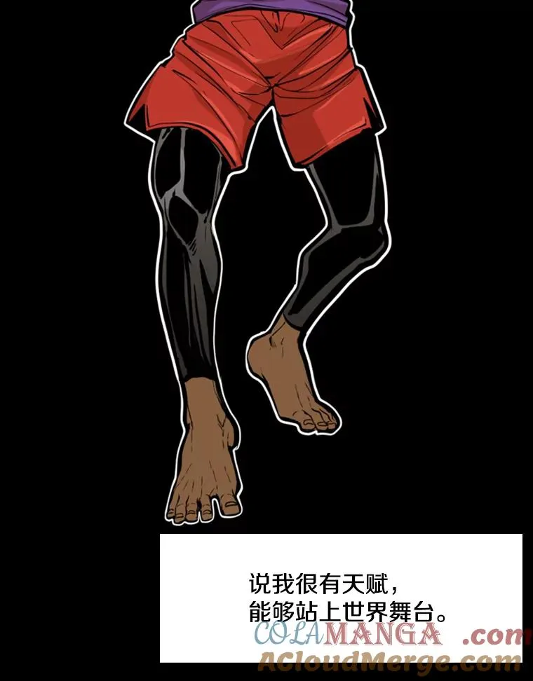 231.切磋赛68