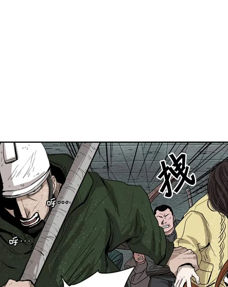 107.瓮中之鳖81