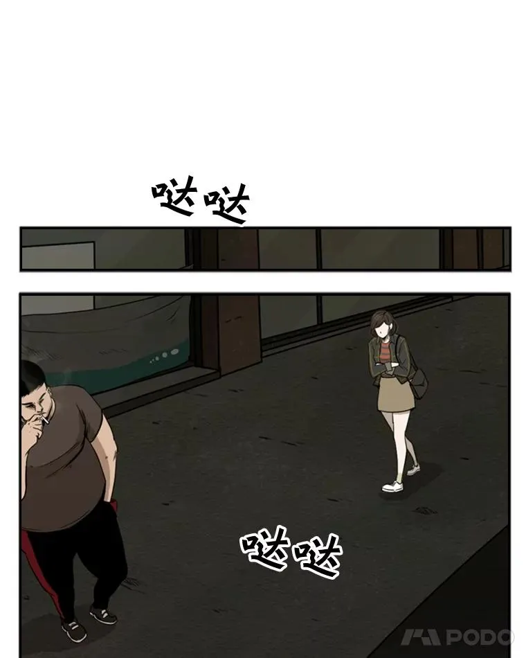82.危险85