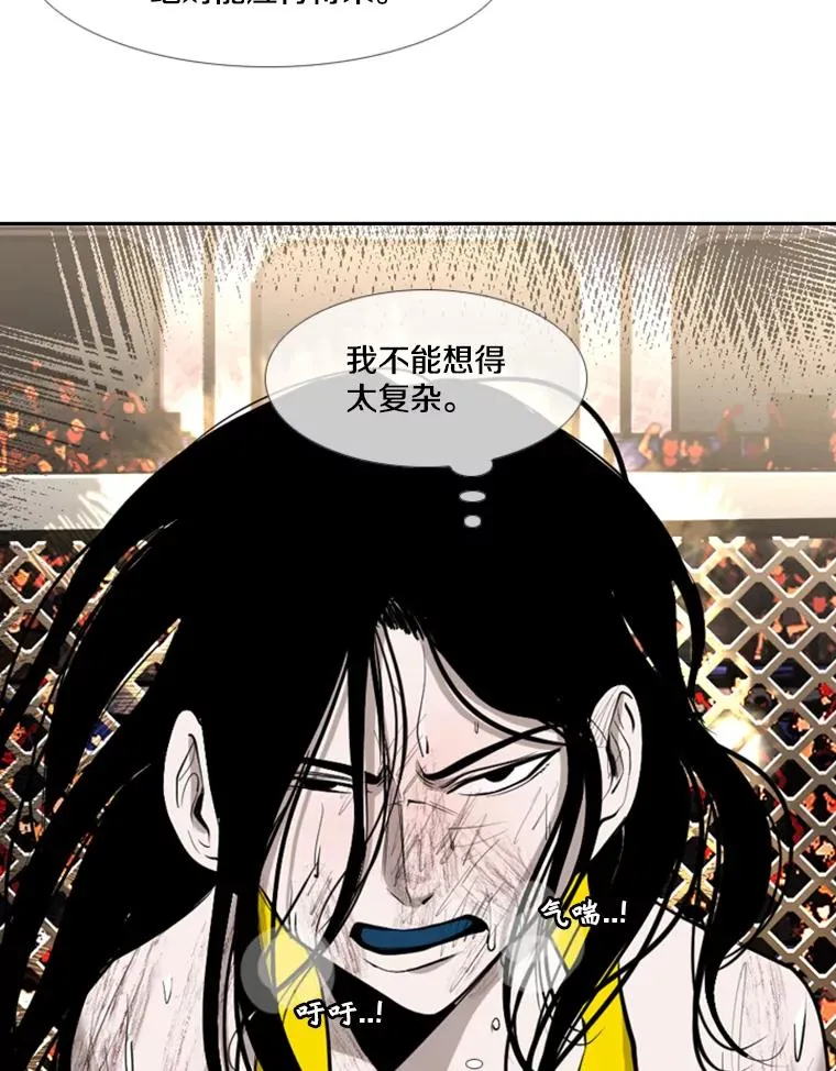 190.违背承诺的比赛23