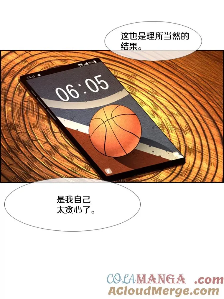 237.抉择92