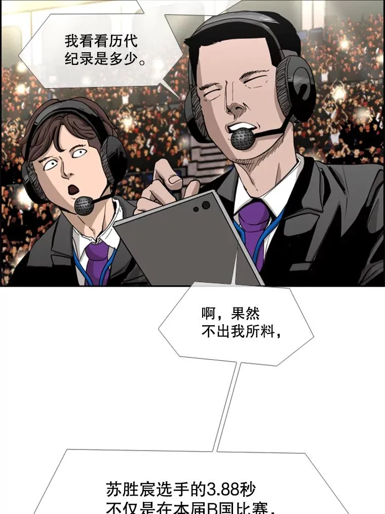 186.新纪录93