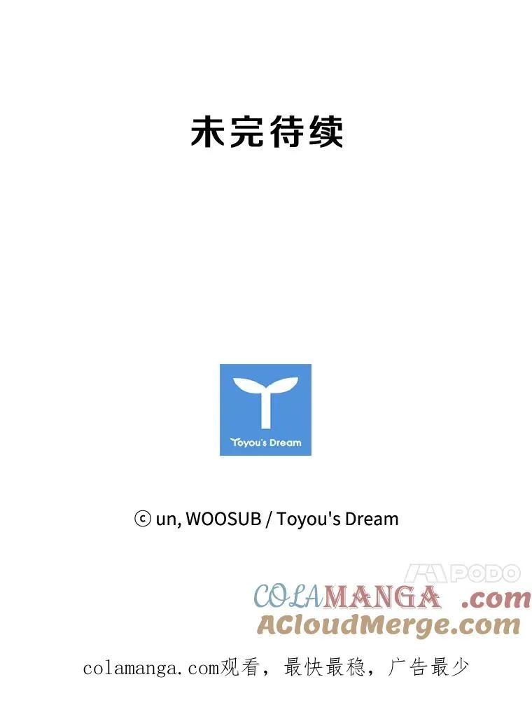 100.复市第一104