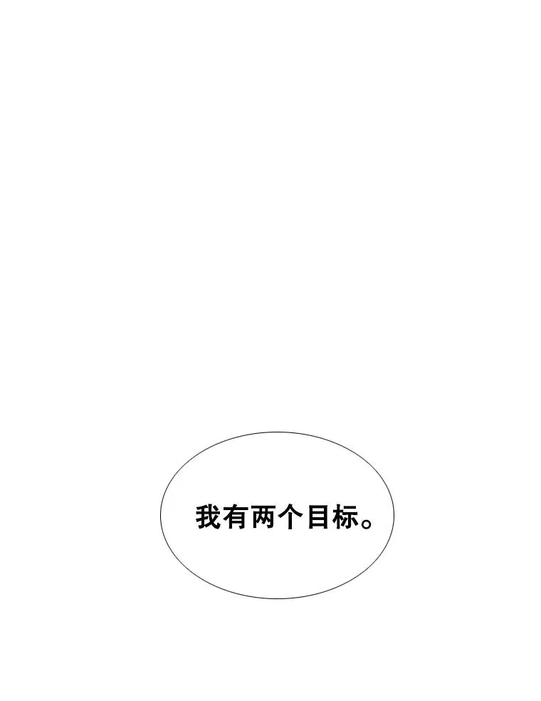 280.方鸿煜的计划99