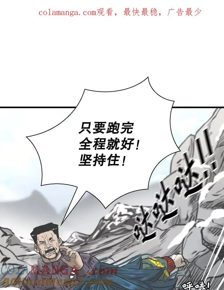 311.亚绪的到来0