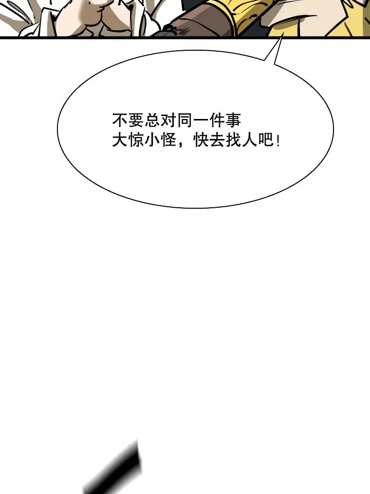 332.断然拒绝61