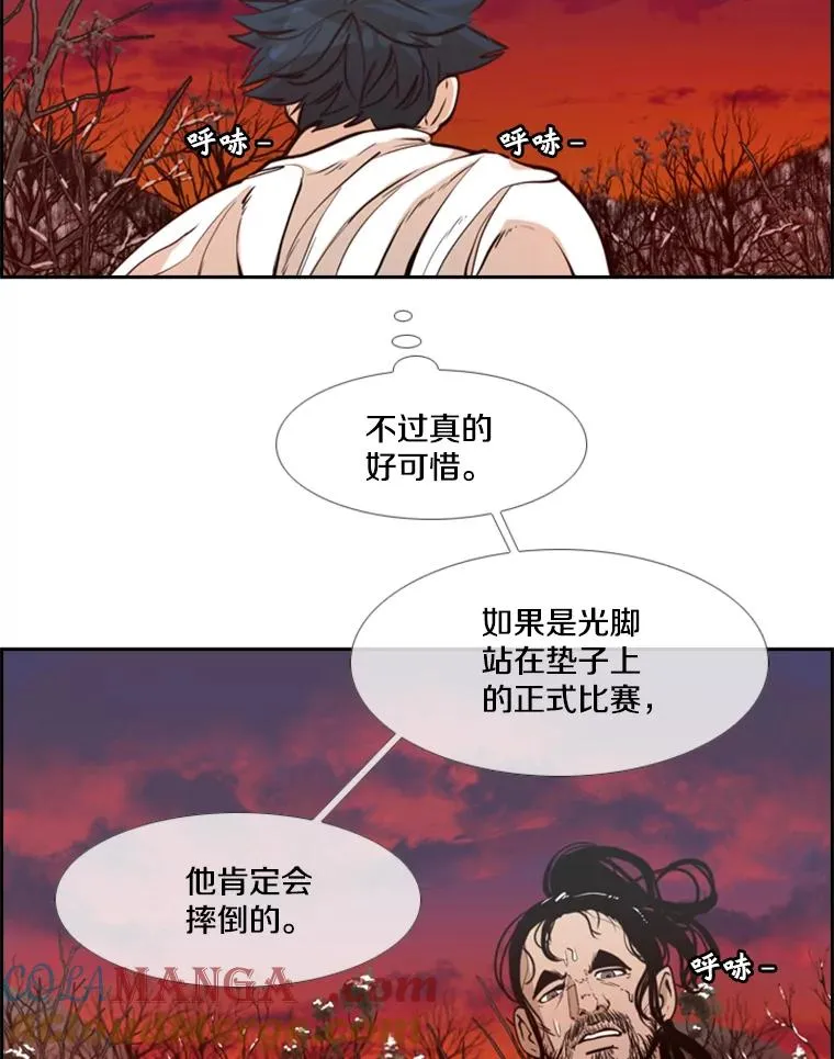 239.与郑昌杰的对战116