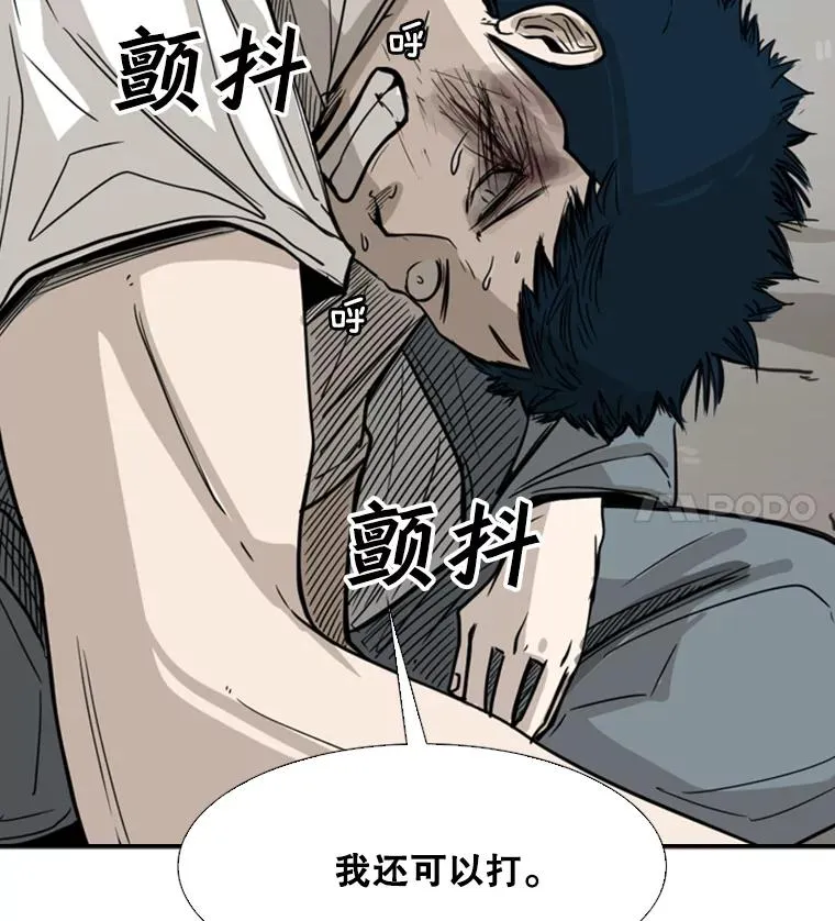 51.不死鸟37