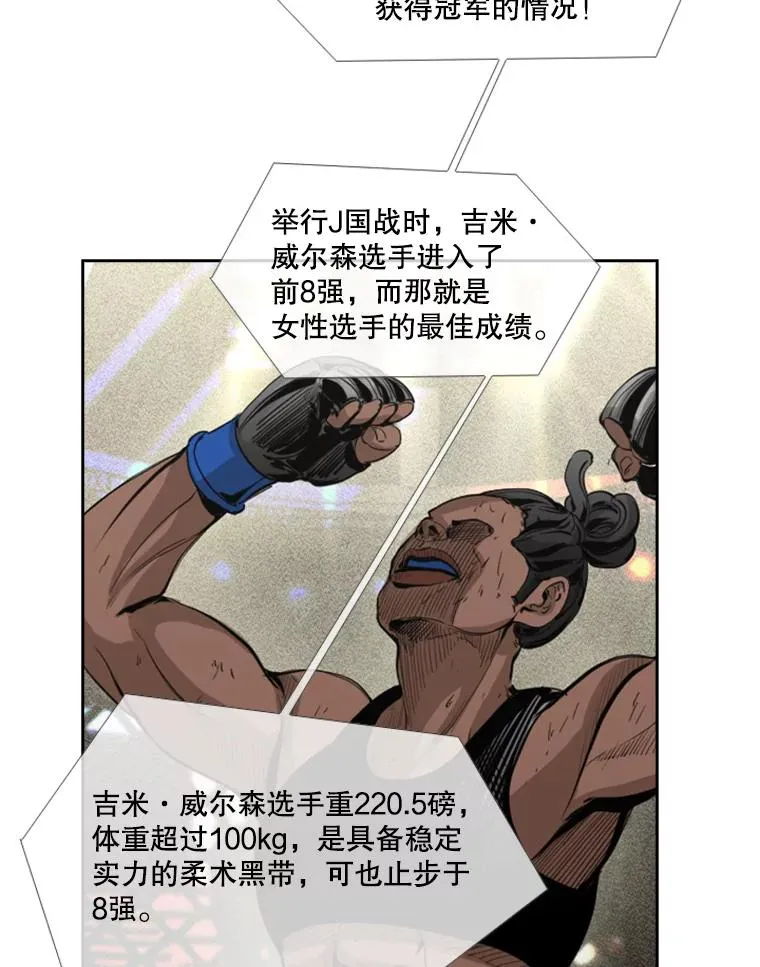 153.女王马蜂15