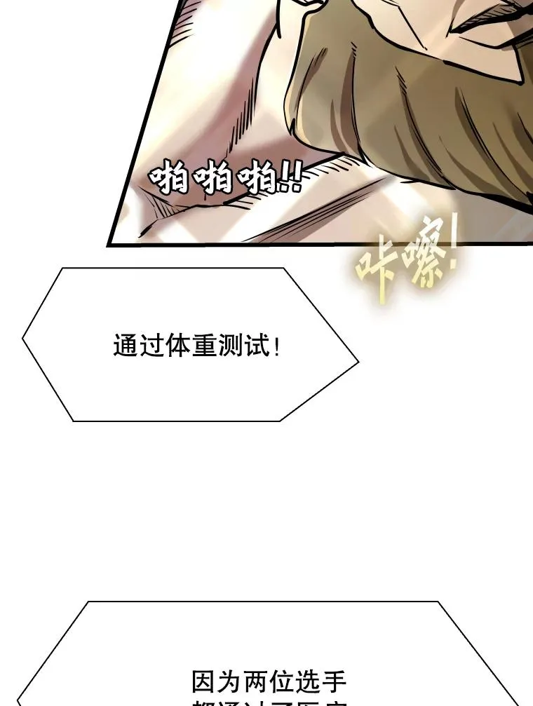 333.选择对手118