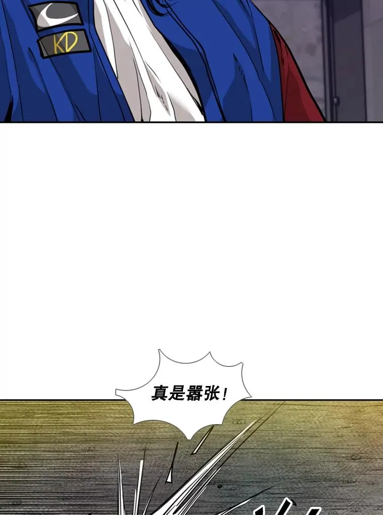 193.我了解柔术了58