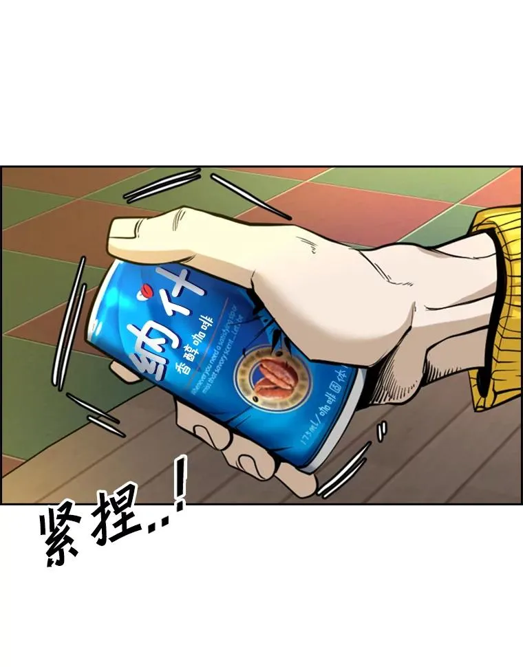 236.对战请求102
