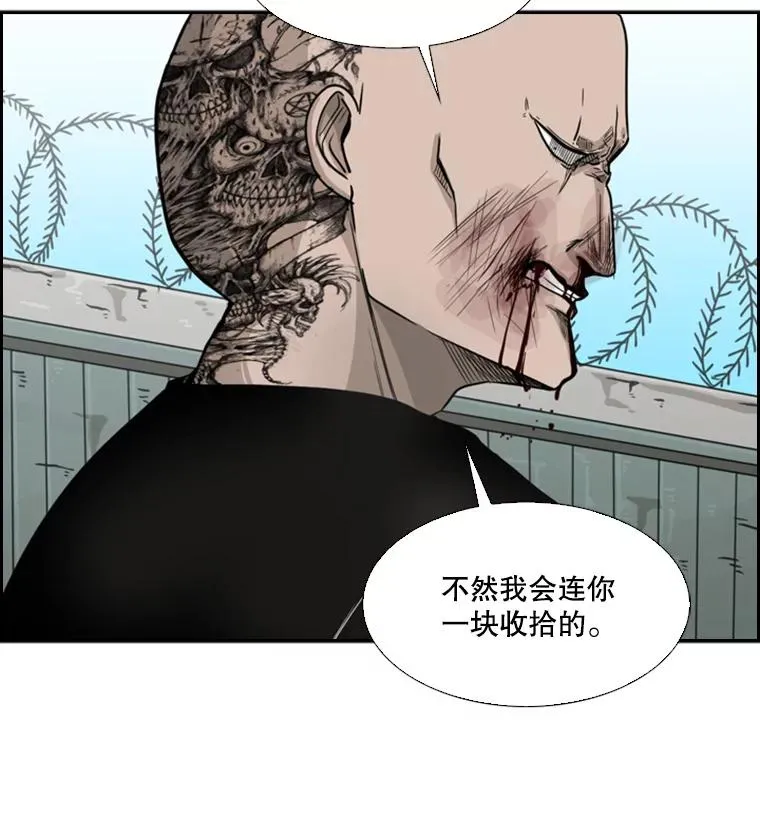 41.胜负心18