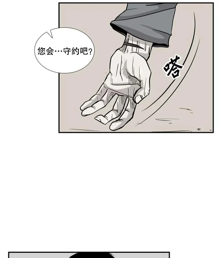 33.离别103