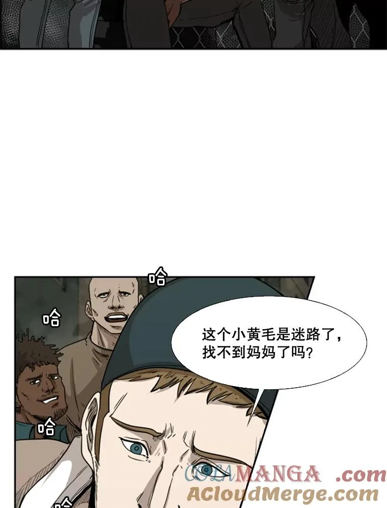94.踢馆112