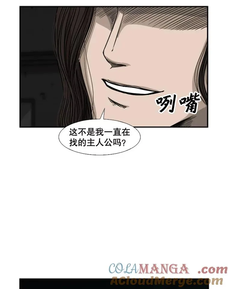 70.对峙（2）120