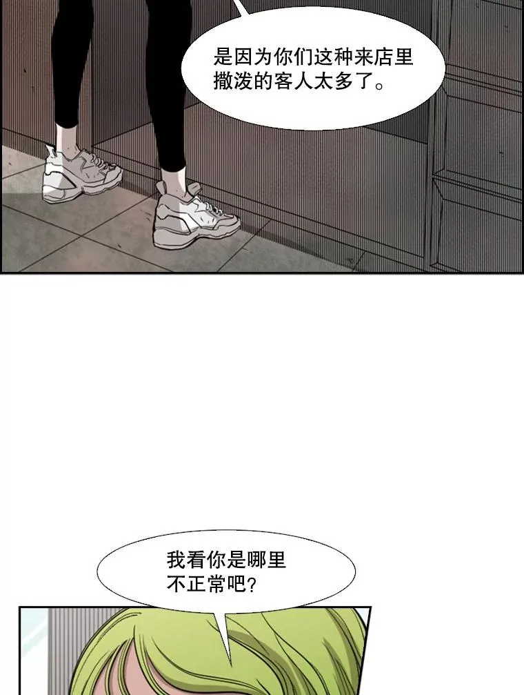 99.久违的休息10