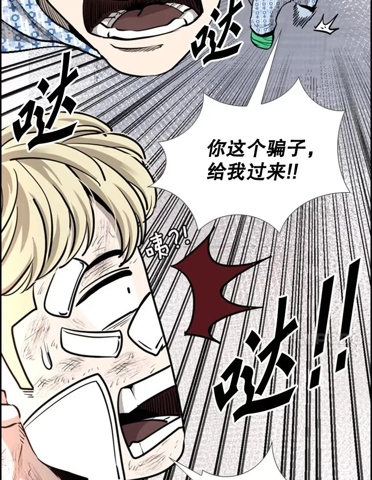 219.总决赛倒计时69