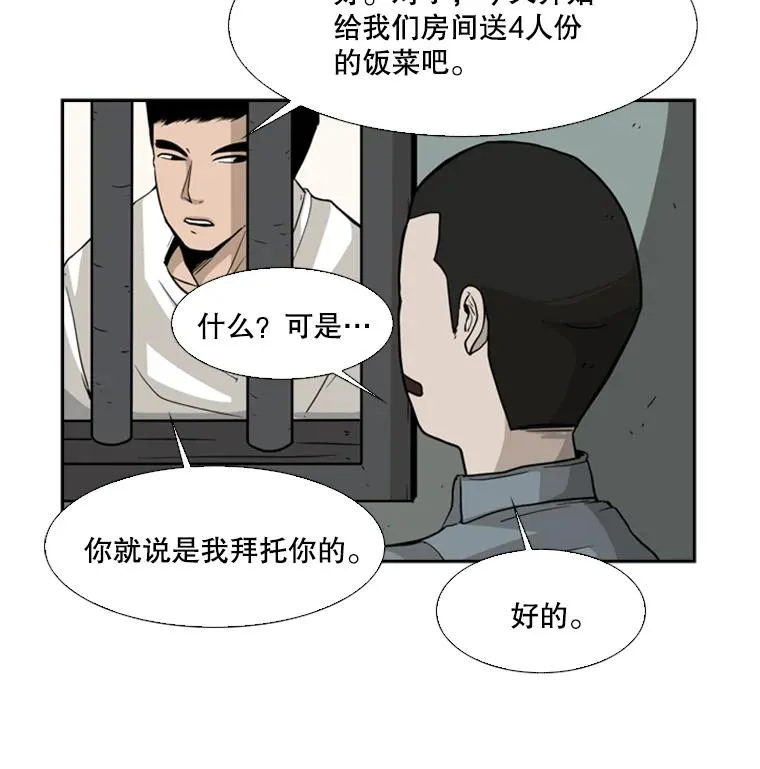 13.女强者2
