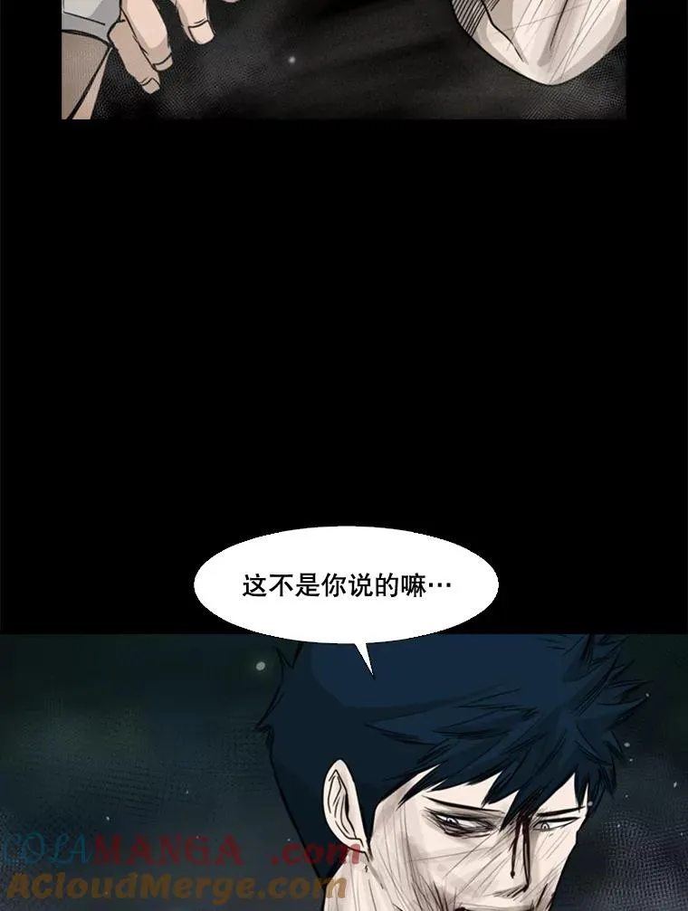 65.最后武器72